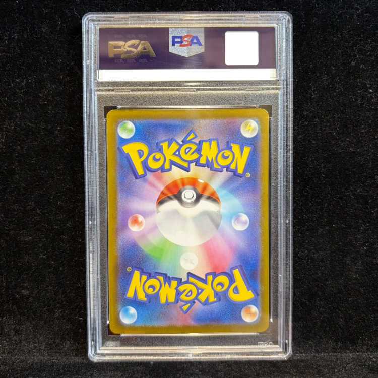 【PSA10】トウホクのピカチュウ PROMO 260/SV-P 1枚