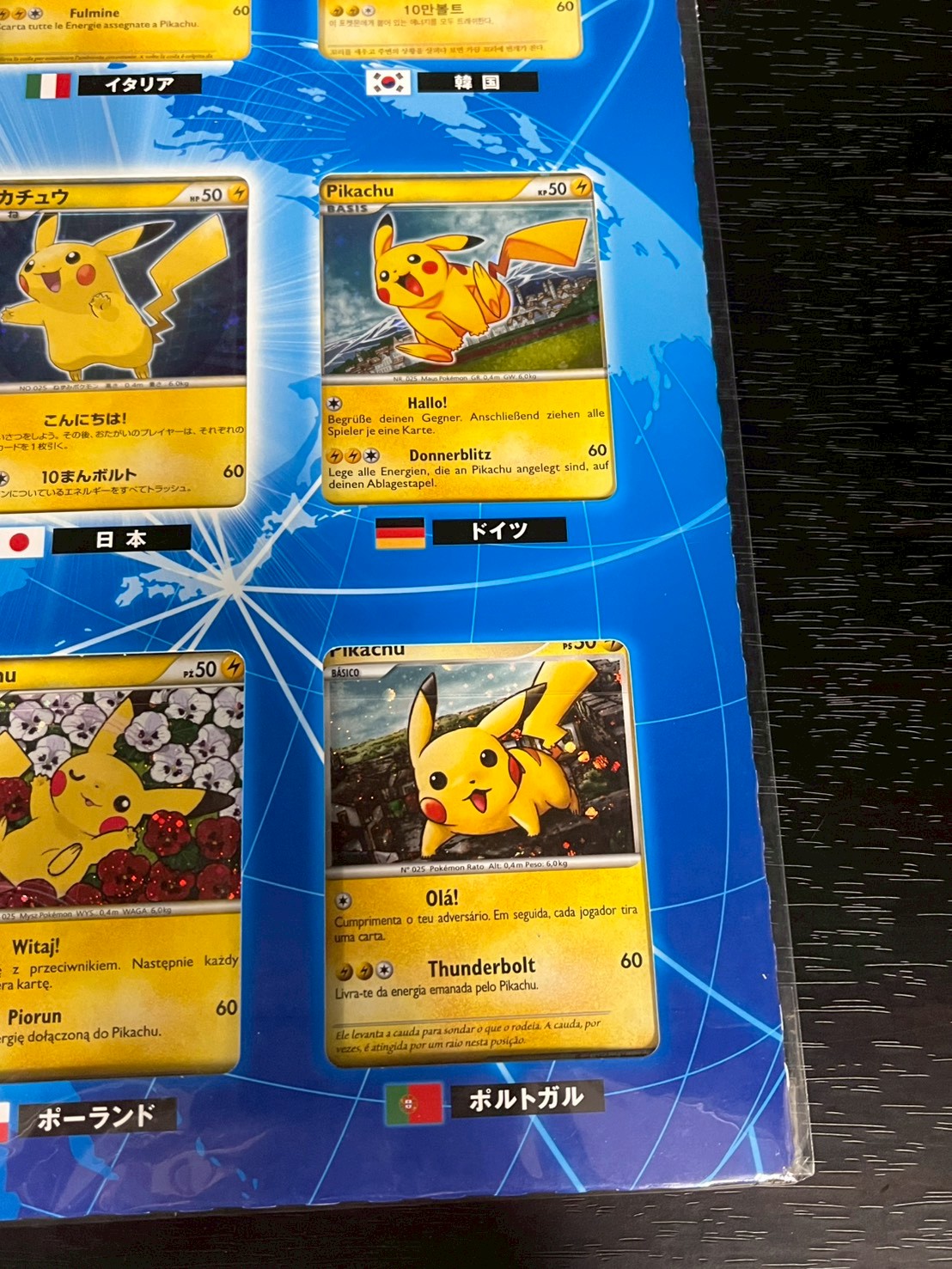 〔状態A-〕ポケモンカードゲーム ピカチュウ ワールド(PW)【未開封パック】{-} 1枚
