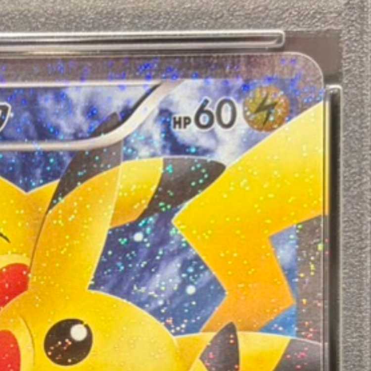 【PSA10】ピカチュウ RR 010/032 1枚
