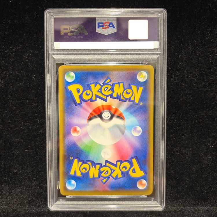 【PSA10】カナザワのピカチュウ PROMO 144/S-P 1枚