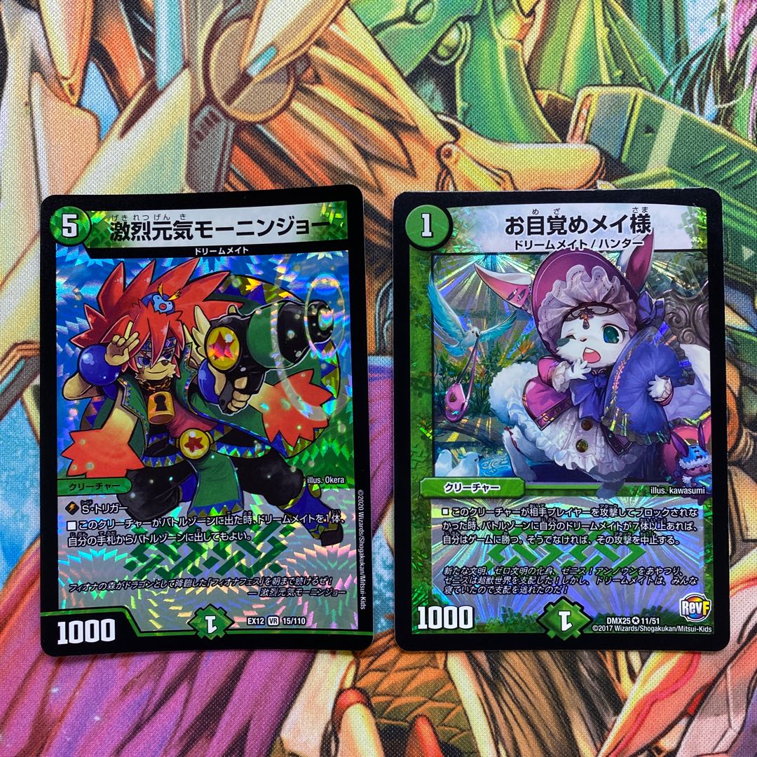 みうみ様専用 青銅のバンビシカット|「我が力、しかと見よ!」