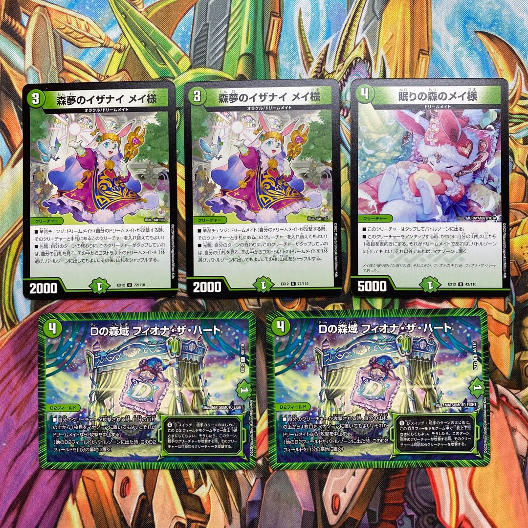 みうみ様専用 青銅のバンビシカット|「我が力、しかと見よ!」