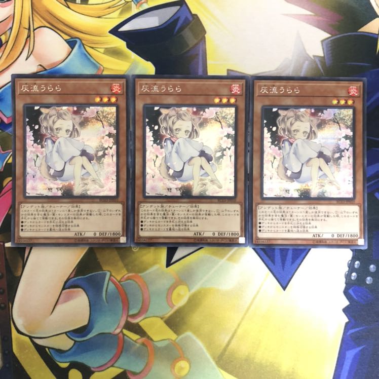 灰流うらら(海外版イラスト) SE 3枚