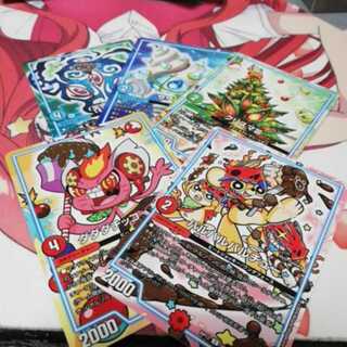 お得!!GR５枚セット天啓、クリスマ、サザン・エー等