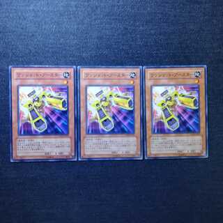 ☆ワンショット・ブースター【N】3枚