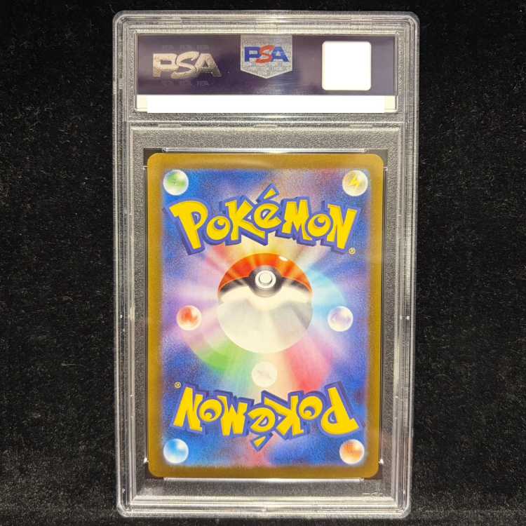 【PSA10】ヒロシマのピカチュウ PROMO 261/SV-P 1枚