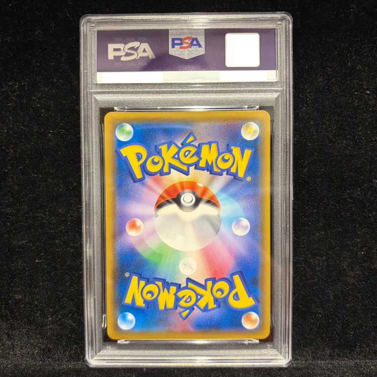 【PSA10】イーブイ＆カビゴンGX HR 115/095 1枚