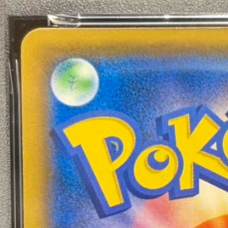【PSA10】イーブイ＆カビゴンGX HR 115/095 1枚