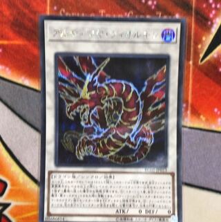 アルティマヤ・ツィオルキン SE