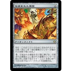 [EX+]仕組まれた爆薬/Engineered Explosives《日本語》【5DN】 1枚