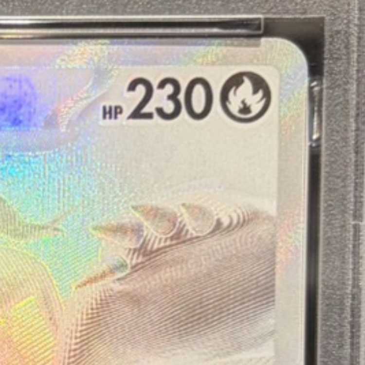 【PSA10】レシラムex BWR 174/086 1枚