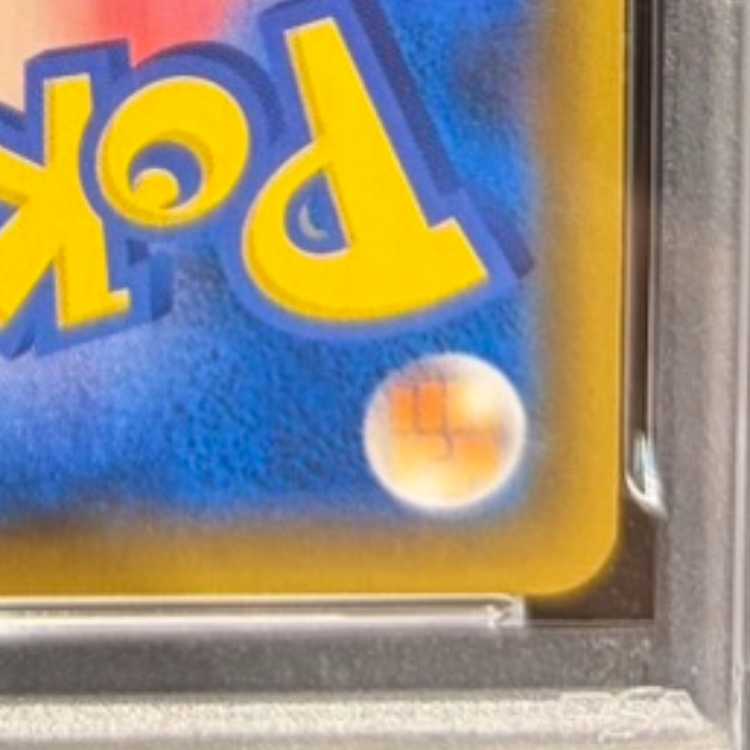 【PSA10】お茶会ごっこピカチュウ PROMO 325/SM-P 1枚