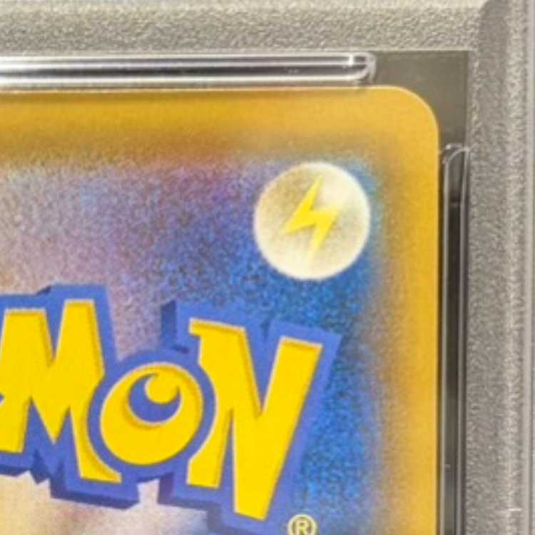 【PSA10】お茶会ごっこピカチュウ PROMO 325/SM-P 1枚