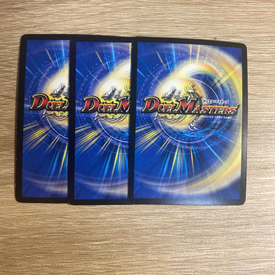 超電星クリスタル・ファランクス