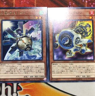 幻獣機オライオン R ジェットシンクロン