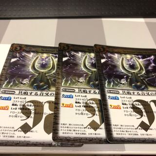 共鳴する音叉の塔 1枚