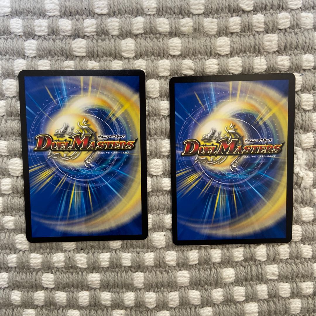 ライマー・ドルイド2枚