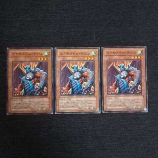 Koa'ki Meiru Doom [N] 3 pieces