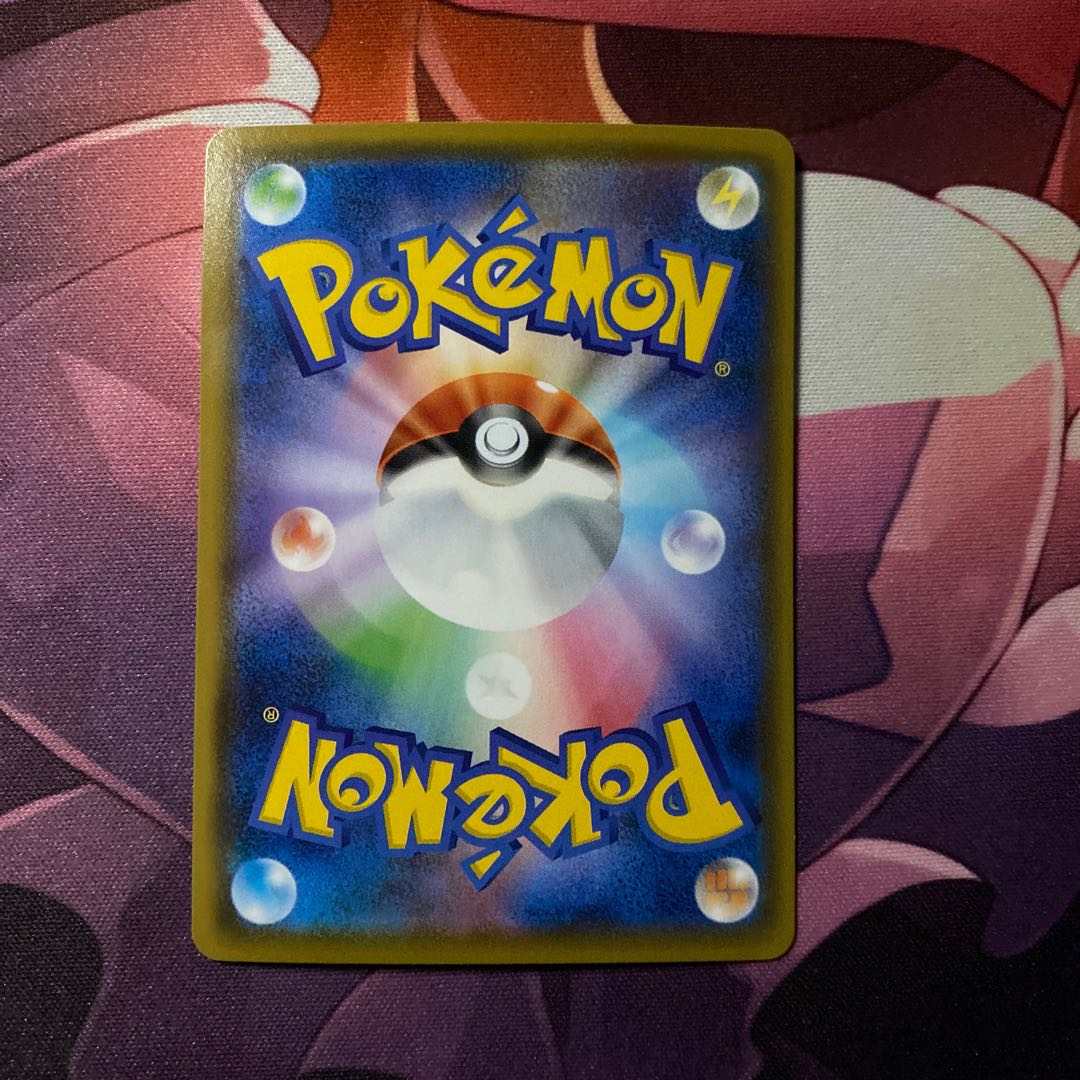 ポケカ ワタシラガV