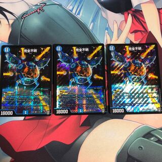 完全不明+モアイランド専用です