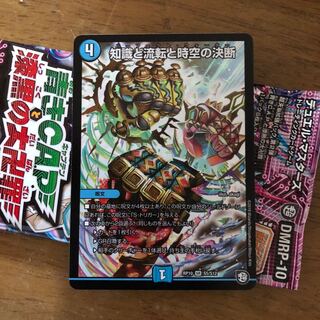 パーフェクト•ウォーター