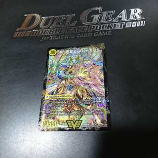 真聖教会 エンドレス・ヘブン｜真・天命王 ネバーエンド