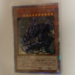 守護神エクゾディア 20thSE