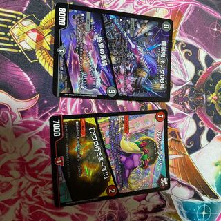 龍装鬼 オブザ08号｜終焉の開闢