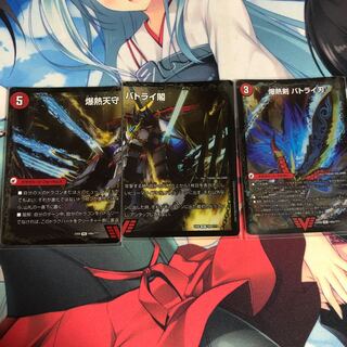 爆熱剣 バトライ刃｜爆熱天守 バトライ閣｜爆熱DX バトライ武神