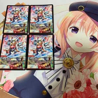 CLIMAX-ARMOR! 4枚セット