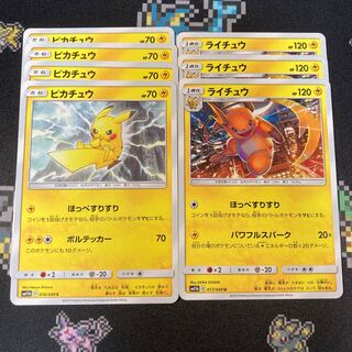 ポケモン - ほっぺすりすり　ピカチュウ4枚セット　ポケモンカード　プロモ ピカチュウ | ポケモンカードゲーム公式ホームページ