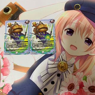 ポクタマたま　2枚セット