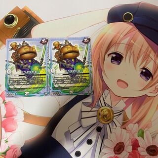 ポクタマたま　2枚セット