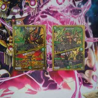 Q.Q.QX.｜終葬 5.S.D.