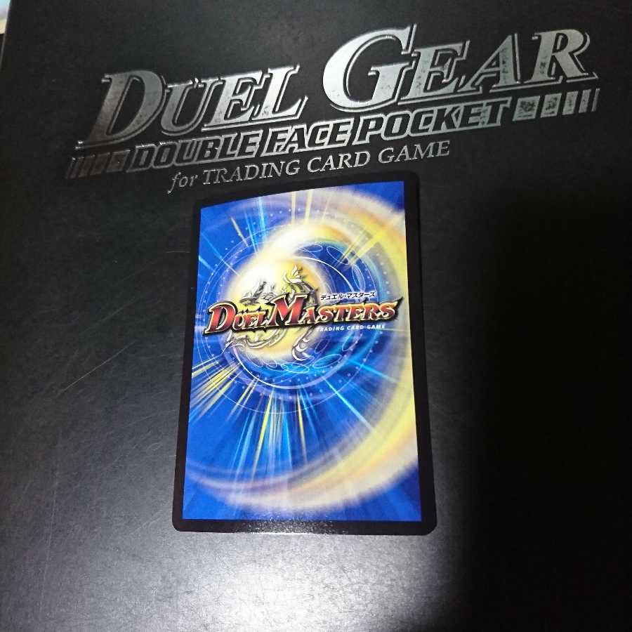 蒼き団長 ドギラゴン剣