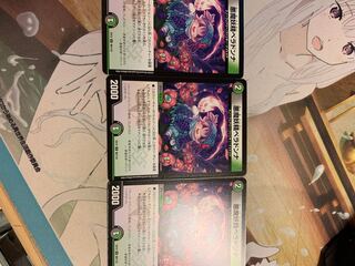 悪魔妖精ベラドンナ U