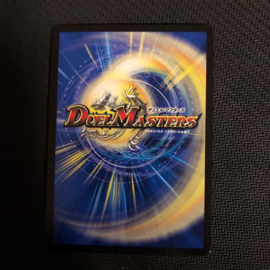 デュエマ 水撒くナウ