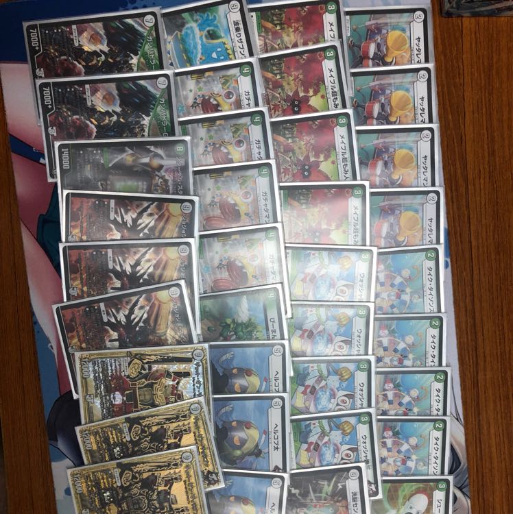 GRジョーカーズ 1枚