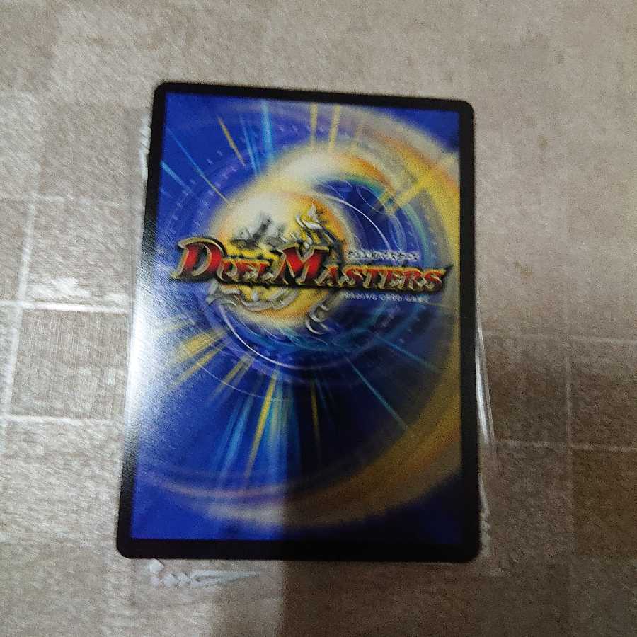 即日発送 轟く革命 レッドギラゾーン