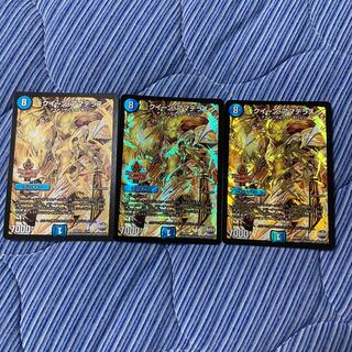 クイーン・アマテラス