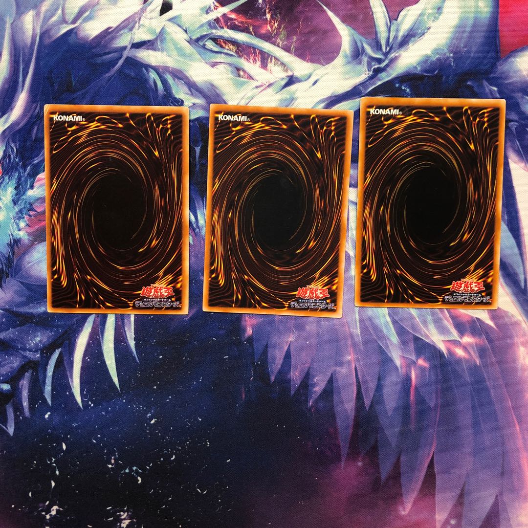 三幻魔　神炎皇ウリア　降雷皇ハモン　幻魔皇ラビエル　レリーフ　y4 名もなき