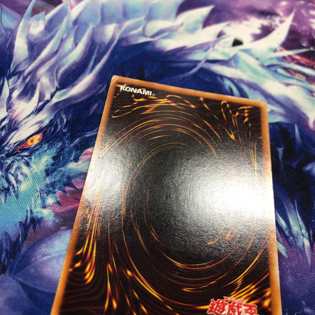 三幻魔　神炎皇ウリア　降雷皇ハモン　幻魔皇ラビエル　レリーフ　y4 名もなき