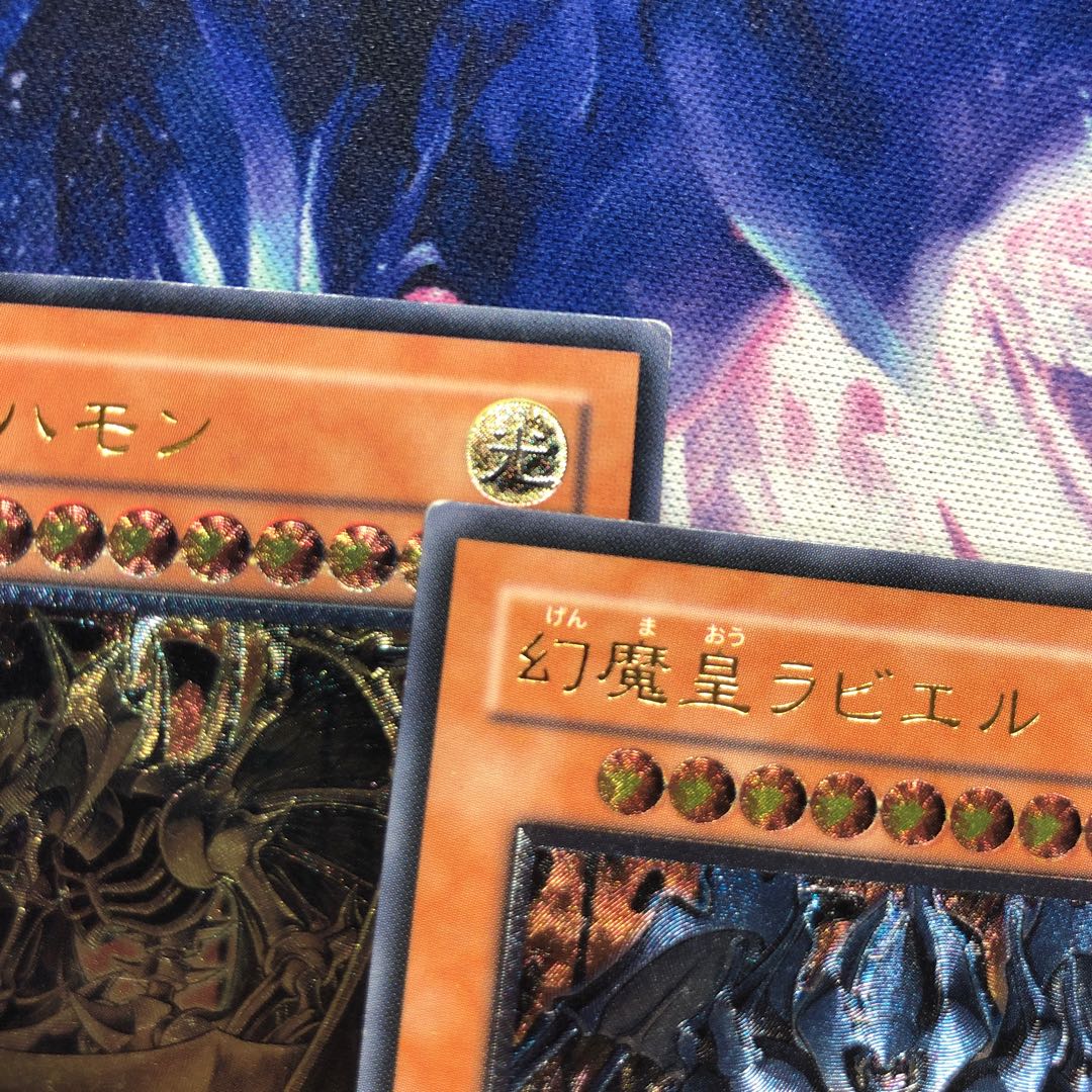 三幻魔　神炎皇ウリア　降雷皇ハモン　幻魔皇ラビエル　レリーフ　y4 名もなき