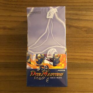 中国語版DM01 第一弾未開封ボックス