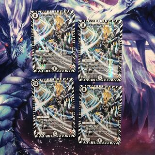 b236 「修羅」の頂 VAN・ベートーベン 4枚 名もなきデュエリスト