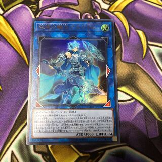 双穹の騎士アストラム UR