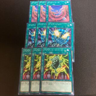 アイアンコール　アイアンドロー　マグネットリバース