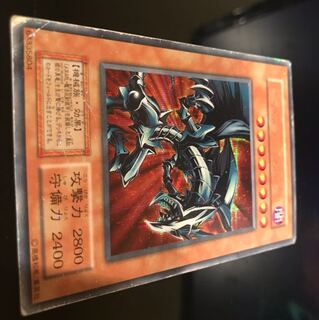 Yu-Gi-Oh! Red Eyes Black Metal Dragon Secret