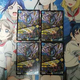 メヂカラコバルトカイザー｜アイドワイズシャッター4枚