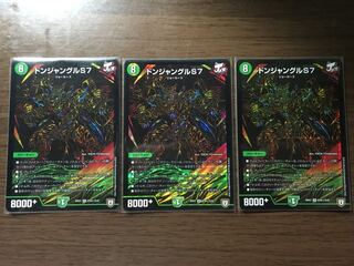 ドンジャングルs7 シク 3枚